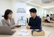 정보화 사회, 성인학습상담의 ‘정보제공’이 핵심이 되다