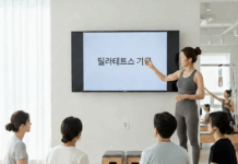 교수학습지도안, 성인교육의 완성도를 결정하는 설계도